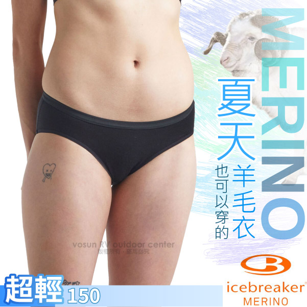 【紐西蘭 Icebreaker】女 美麗諾羊毛 Siren 4D高彈性低腰登山三角內褲/IB104704-001 黑✿30E010